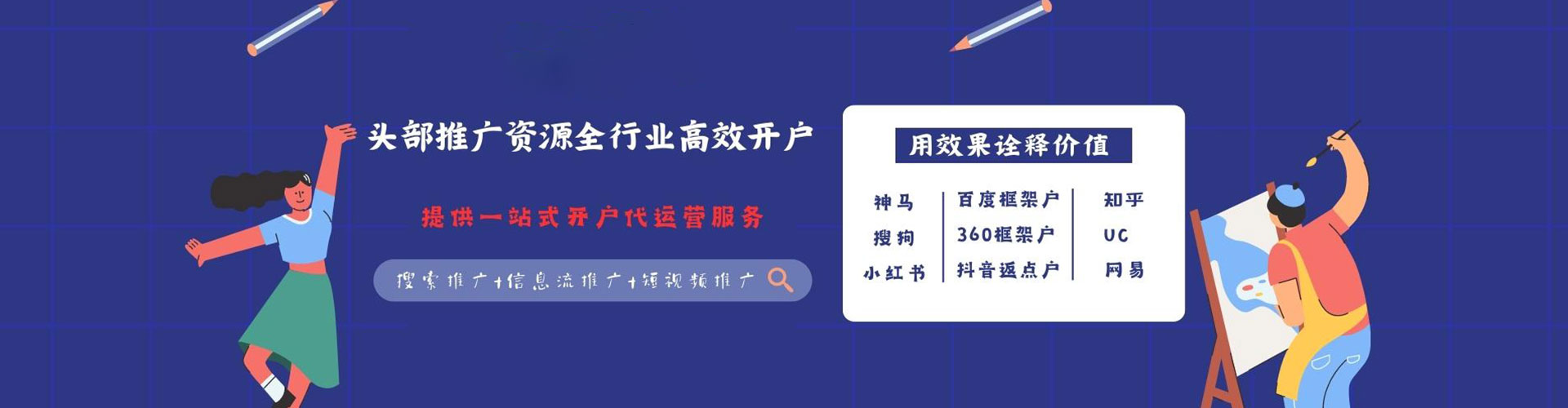 开封百度平台推广